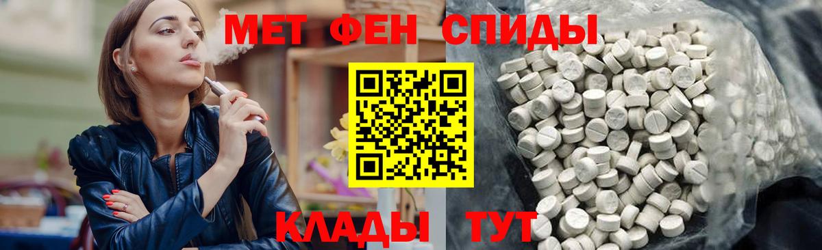 Избербаш  Амфетамин  Вход с VPN  АМФЕТАМИН VHQ 