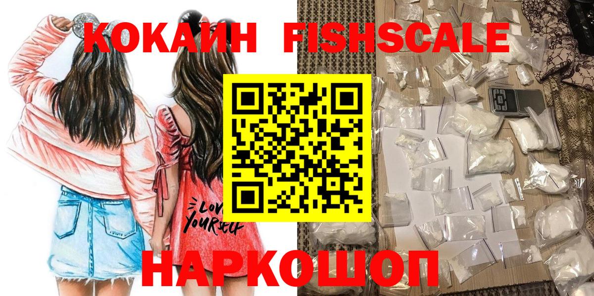 Кокаин Колумбийский Избербаш