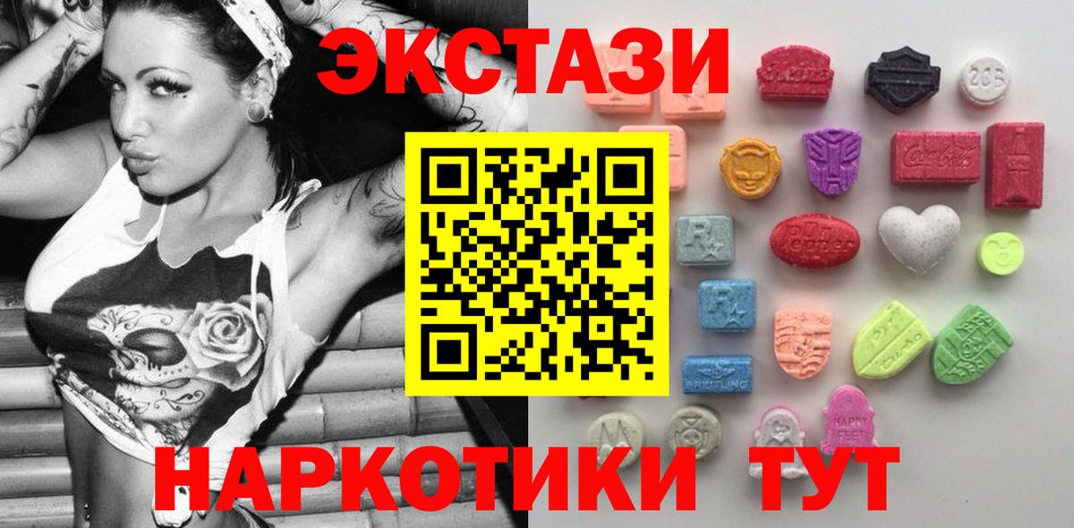 ЭКСТАЗИ Punisher Избербаш
