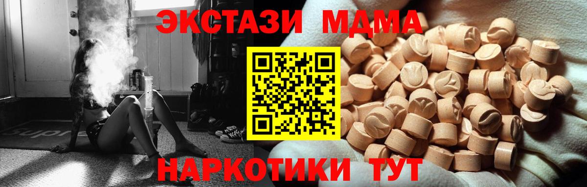 ЭКСТАЗИ  Экстази Punisher  Избербаш  Вход с VPN  ЭКСТАЗИ Punisher 