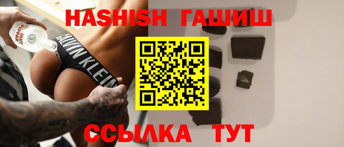 Избербаш  ГАШ Изолятор  Гашиш  Вход с VPN 