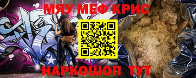 стаф Бийск