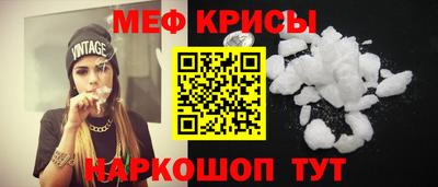 стаф Бийск