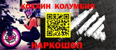 стаф Бийск