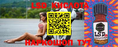 ГАЛЛЮЦИНОГЕННЫЕ ГРИБЫ Беслан