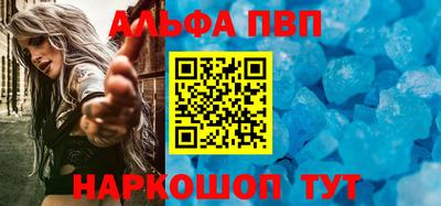 стаф Бийск