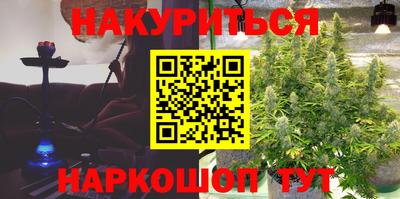 2c-b Берёзовский