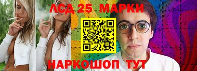 стаф Бийск