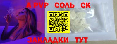 ГАЛЛЮЦИНОГЕННЫЕ ГРИБЫ Беслан