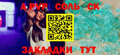 2c-b Берёзовский