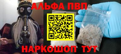 ГАЛЛЮЦИНОГЕННЫЕ ГРИБЫ Беслан