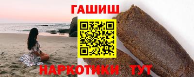 стаф Бийск