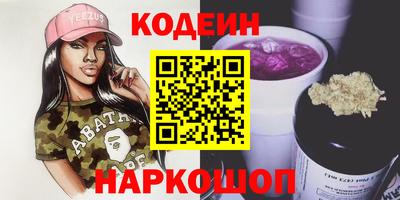 2c-b Берёзовский