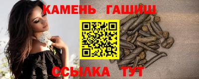 ГАЛЛЮЦИНОГЕННЫЕ ГРИБЫ Беслан