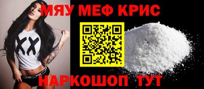 2c-b Берёзовский