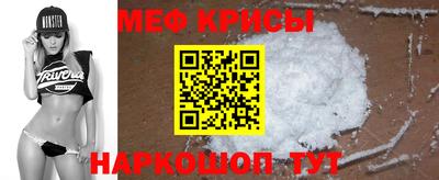 стаф Бийск