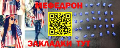 стаф Бийск