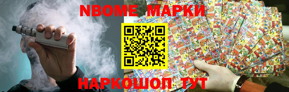 LSD-25 экстази ecstasy Избербаш
