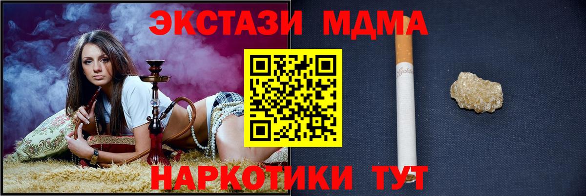 МДМА crystal Избербаш