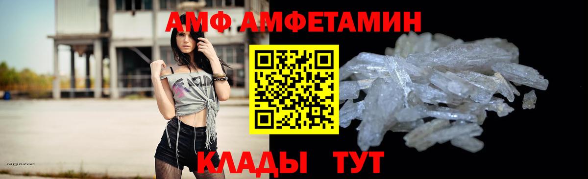 МЕТАМФЕТАМИН винт  МЕТАМФЕТАМИН  Избербаш  Вход с VPN 