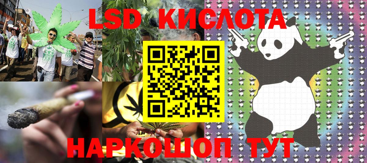 Избербаш  Марки 25I-NBOMe 1,8мг  Вход с VPN 