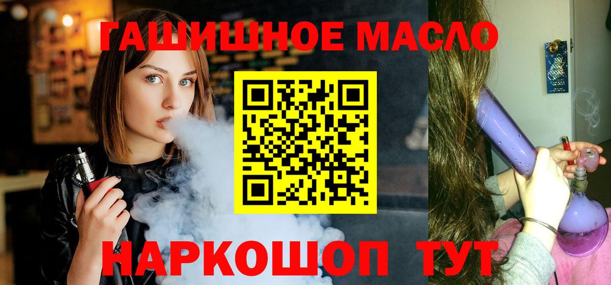 Дистиллят ТГК жижа  ТГК Wax  Вход с VPN  купить  цена  Избербаш 
