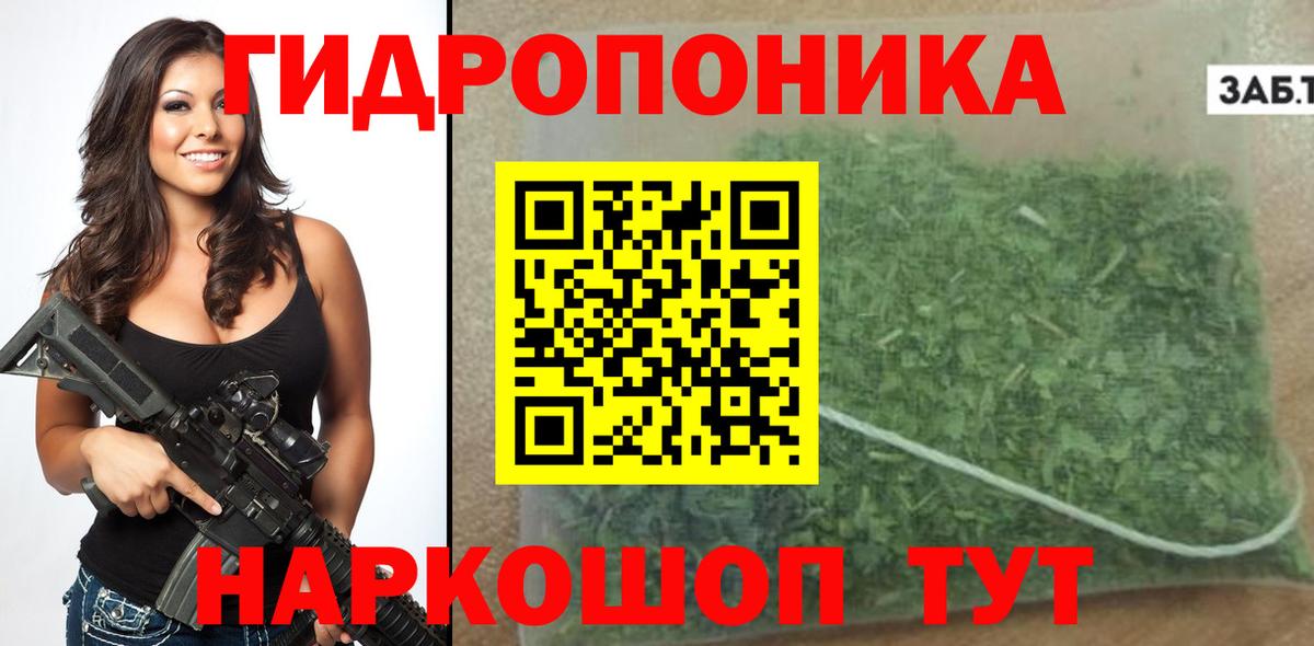 Бошки марихуана планчик Избербаш