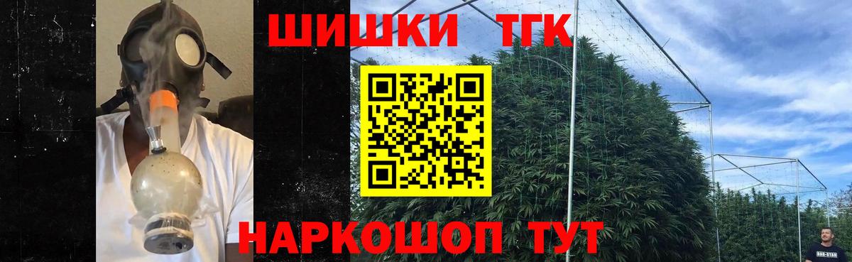 Избербаш  Бошки Шишки MAZAR  Вход с VPN  МАРИХУАНА Ganja  Канабис планчик  Шишки марихуана Amnesia 
